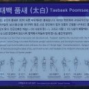무실로3 이미지