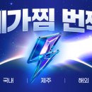 메가렌트카 이미지