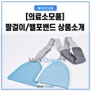 (주)메디오션 이미지