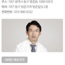 방촌내과의원 이미지