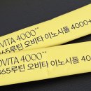 여성 러너의 건강한 밸런스 아이템, 365루틴 오비타 이노시톨 4000 후기