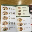 본죽&비빔밥 | [전북 남원] 도토동 본죽&amp;비빔밥 내돈내산 후기: )