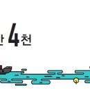 세진환경 - 고성군 | 세진환경