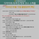 타비투어 | 일본 후쿠오카 근교 마이리얼트립 다자이후,벳푸,유후인 펀트립 타비버스투어 후기 예약링크