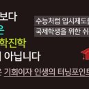 감자유학 이미지