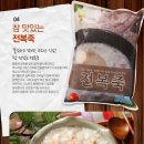 새싹푸드 이미지