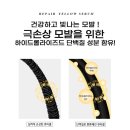 옐로우케어 이미지