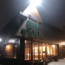 핀트리(Pin tree) 네이버블로그