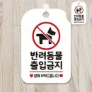 88문구 - 과천시 별양상가2로 14 | 88문구