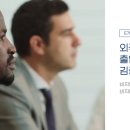 김중희 행정사사무소 이미지