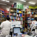 동묘약국 이미지