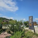 경주 신라 한옥호텔 A