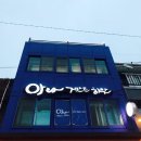 아라 게스트하우스 이미지