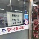 비사벌약국 네이버블로그