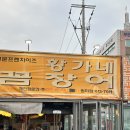 원미동 잔치국수 이미지