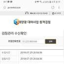 한국에너지기술단 이미지