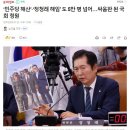 ‘민주당 해산’·‘정청래 해임’ 도 5만 명 넘어…싸움판 된 국회 청원 이미지