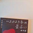 평화4(별자리) 이미지