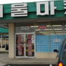 단골가게 Daum카페