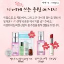 선영아 사랑해 이미지