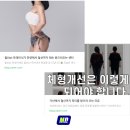 무브데이 PT 광명철산점 | 철산pt 의사, 물리 치료사, 트레이너가 피티 받으러 오는 무브데이