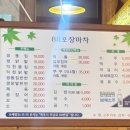 오빠노래광장 네이버블로그