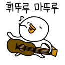 뱅드따블 이미지
