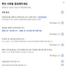 소소한보험 네이버블로그