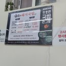 금곡강돼지국밥