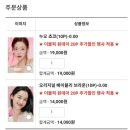 글라스미 렌즈미 웨스턴돔점 이미지