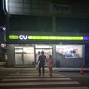 CU울진중앙로점 이미지