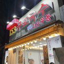 153구포국수노량진역점