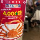 불타는형제들 아산점 | 예산시장 백종원 거리 맛집, 추천메뉴 가격 웨이팅 총정리
