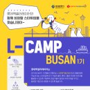 롯데1번가 이미지