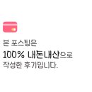 경부가정식뷔페