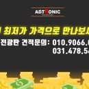 스피드헤어토픽 이미지