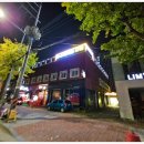 쉼모텔2 이미지