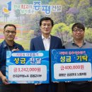 증평중학교 이미지