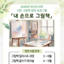 비산도서관 이미지