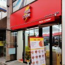 피자스톰 수원인계점 이미지