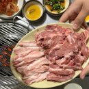 골목집모듬구이