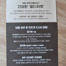 다배떡방 - 화성시 역골중앙로 68-1 | 다배떡방