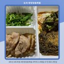 부산 토곡 한양장충족발 1인세트 배달 후기