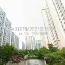 수지한빛공인중개사사무소 이미지