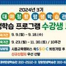 [2024년 3기] 디지털 드로잉 이미지