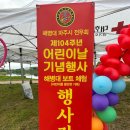 《보트타고, 씽씽 물살을 가르다》 이미지