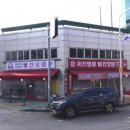 제천명물빨간오뎅 이미지