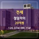 청담부동산중개사무소 이미지