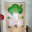 꿈나래어린이집 이미지