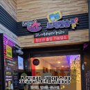 쇼(show)노래연습장 이미지